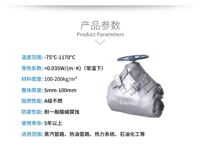 <a href=http://www.ztjjw.com.cn/e/tags/?tagname=%E5%8F%AF%E6%8B%86%E5%8D%B8%E4%BF%9D%E6%B8%A9%E5%A5%97 target=_blank class=infotextkey>可拆卸<a href=http://www.ztjjw.com.cn/e/tags/?tagname=%E4%BF%9D%E6%B8%A9%E5%A5%97 target=_blank class=infotextkey>保溫套</a></a>,<a href=http://www.ztjjw.com.cn/e/tags/?tagname=%E9%98%80%E9%97%A8%E4%BF%9D%E6%B8%A9 target=_blank class=infotextkey>閥門保溫</a>,管路保溫,<a href=http://www.ztjjw.com.cn/e/tags/?tagname=%E6%8D%A2%E7%83%AD%E5%99%A8%E4%BF%9D%E6%B8%A9 target=_blank class=infotextkey>換熱器保溫</a>