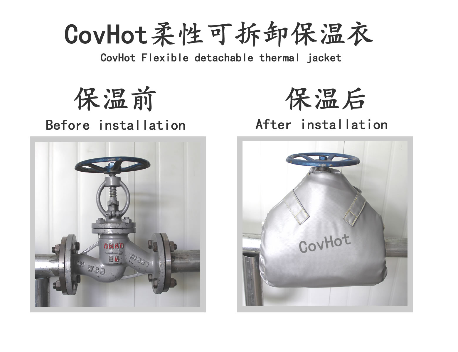 可拆卸<a href=http://www.ztjjw.com.cn/e/tags/?tagname=%E9%98%80%E9%97%A8%E4%BF%9D%E6%B8%A9%E5%A5%97 target=_blank class=infotextkey><a href=http://www.ztjjw.com.cn/e/tags/?tagname=%E9%98%80%E9%97%A8%E4%BF%9D%E6%B8%A9 target=_blank class=infotextkey>閥門保溫</a>套</a>,蒸汽閥門,保溫