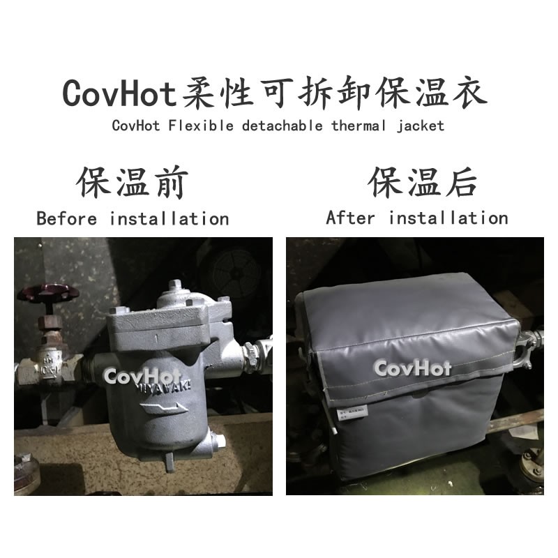 <a href=http://www.ztjjw.com.cn/e/tags/?tagname=%E5%8F%AF%E6%8B%86%E5%8D%B8%E4%BF%9D%E6%B8%A9%E5%A5%97 target=_blank class=infotextkey>可拆卸<a href=http://www.ztjjw.com.cn/e/tags/?tagname=%E4%BF%9D%E6%B8%A9%E5%A5%97 target=_blank class=infotextkey>保溫套</a></a>,工業(yè)節(jié)能降耗