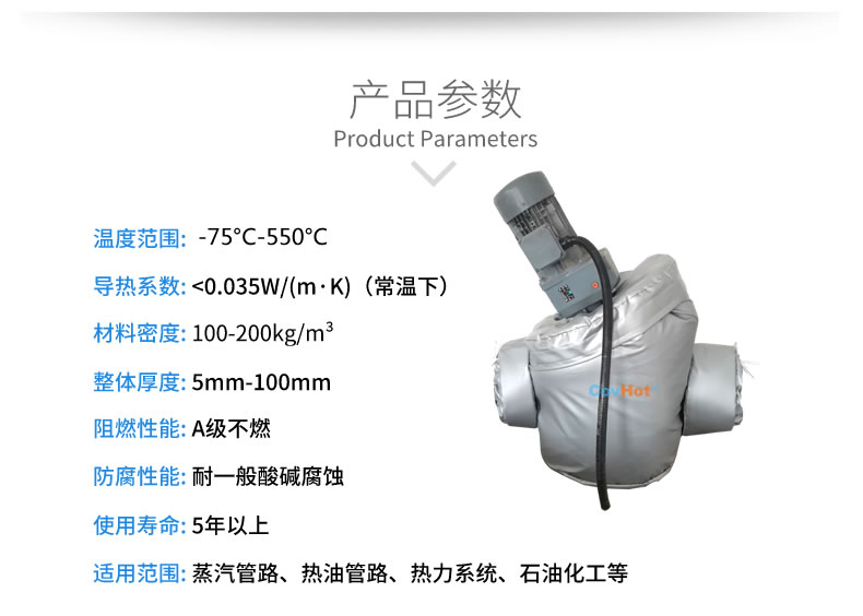 泵體<a href=http://www.ztjjw.com.cn/e/tags/?tagname=%E4%BF%9D%E6%B8%A9%E5%A5%97 target=_blank class=infotextkey>保溫套</a>