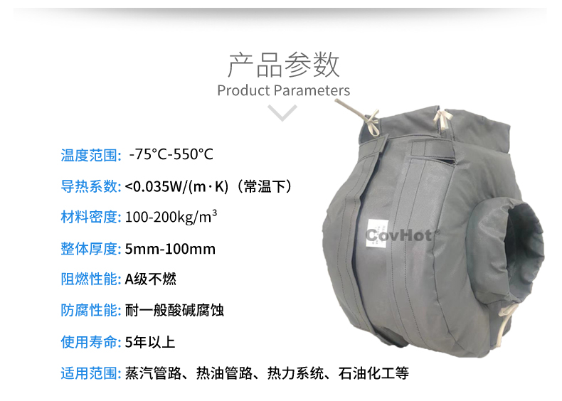 泵體<a href=http://www.ztjjw.com.cn/e/tags/?tagname=%E4%BF%9D%E6%B8%A9%E8%A1%A3 target=_blank class=infotextkey>保溫衣</a>