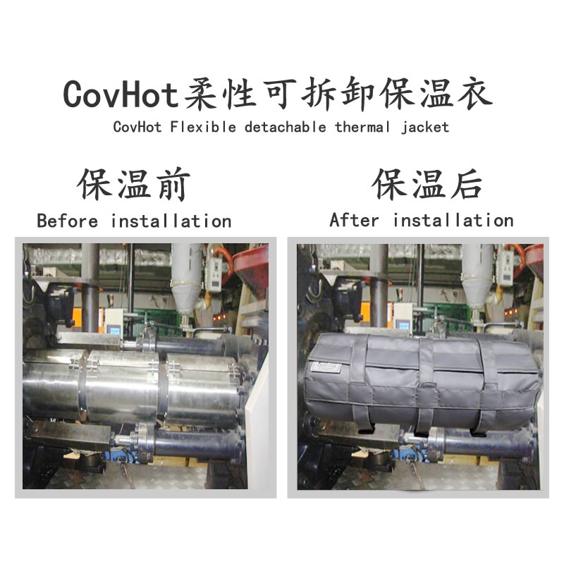 注塑機<a href=http://www.ztjjw.com.cn/e/tags/?tagname=%E5%8F%AF%E6%8B%86%E5%8D%B8%E4%BF%9D%E6%B8%A9%E5%A5%97 target=_blank class=infotextkey>可拆卸<a href=http://www.ztjjw.com.cn/e/tags/?tagname=%E4%BF%9D%E6%B8%A9%E5%A5%97 target=_blank class=infotextkey>保溫套</a></a>