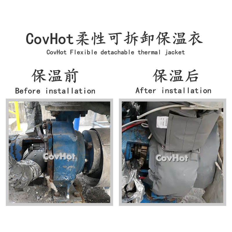 可拆卸泵<a href=http://www.ztjjw.com.cn/e/tags/?tagname=%E4%BF%9D%E6%B8%A9%E5%A5%97 target=_blank class=infotextkey>保溫套</a>,泵體<a href=http://www.ztjjw.com.cn/e/tags/?tagname=%E4%BF%9D%E6%B8%A9%E5%A5%97 target=_blank class=infotextkey>保溫套</a>,泵<a href=http://www.ztjjw.com.cn/e/tags/?tagname=%E4%BF%9D%E6%B8%A9%E9%9A%94%E7%83%AD target=_blank class=infotextkey>保溫隔熱</a>