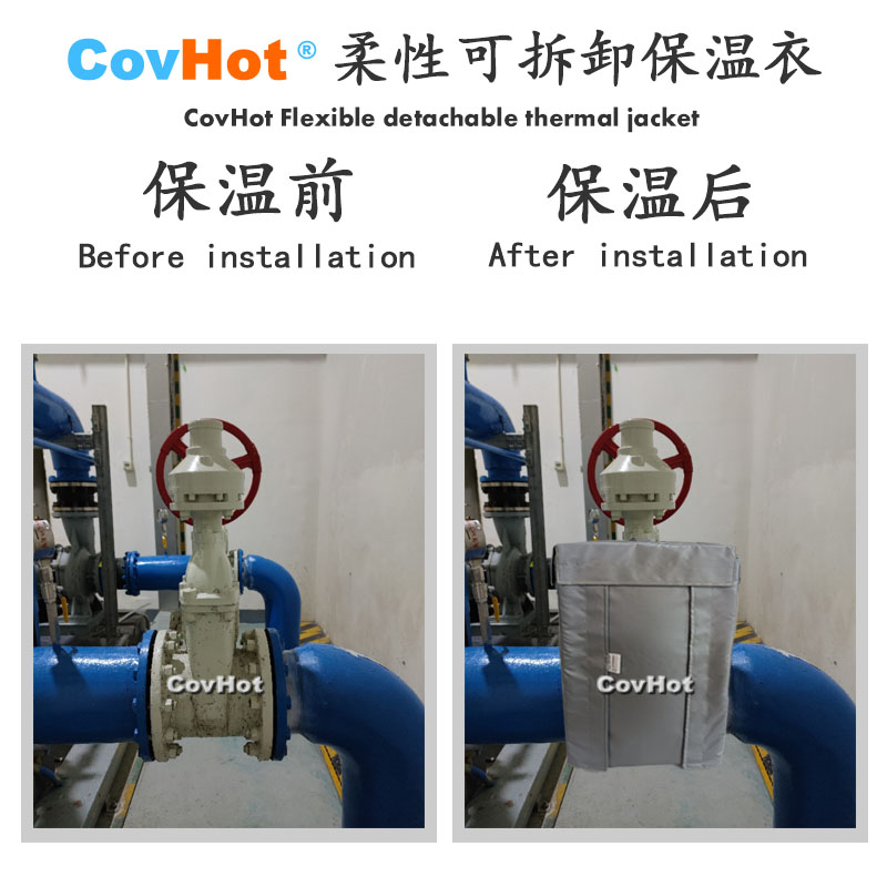 柔性可拆卸式<a href=http://www.ztjjw.com.cn/e/tags/?tagname=%E4%BF%9D%E6%B8%A9%E5%A5%97 target=_blank class=infotextkey>保溫套</a>,可拆卸式<a href=http://www.ztjjw.com.cn/e/tags/?tagname=%E4%BF%9D%E6%B8%A9%E5%A5%97 target=_blank class=infotextkey>保溫套</a>