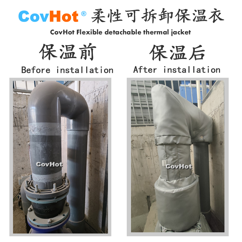 柔性可拆卸式<a href=http://www.ztjjw.com.cn/e/tags/?tagname=%E4%BF%9D%E6%B8%A9%E5%A5%97 target=_blank class=infotextkey>保溫套</a>,<a href=http://www.ztjjw.com.cn/e/tags/?tagname=%E4%BF%9D%E6%B8%A9%E5%A5%97 target=_blank class=infotextkey>保溫套</a>
