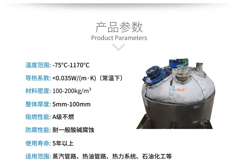 <a href=http://http://www.ztjjw.com.cn/e/tags/?tagname=%E7%BD%90%E4%BD%93%E4%BF%9D%E6%B8%A9 target=_blank class=infotextkey>罐體保溫</a>套,<a href=http://www.ztjjw.com.cn/e/tags/?tagname=%E5%8F%8D%E5%BA%94%E9%87%9C%E4%BF%9D%E6%B8%A9 target=_blank class=infotextkey>反應(yīng)釜保溫</a>套