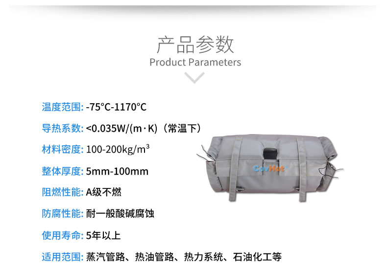 柔性<a href=http://www.ztjjw.com.cn/e/tags/?tagname=%E9%98%80%E9%97%A8%E4%BF%9D%E6%B8%A9%E8%A1%A3 target=_blank class=infotextkey><a href=http://www.ztjjw.com.cn/e/tags/?tagname=%E9%98%80%E9%97%A8%E4%BF%9D%E6%B8%A9 target=_blank class=infotextkey>閥門保溫</a>衣</a>