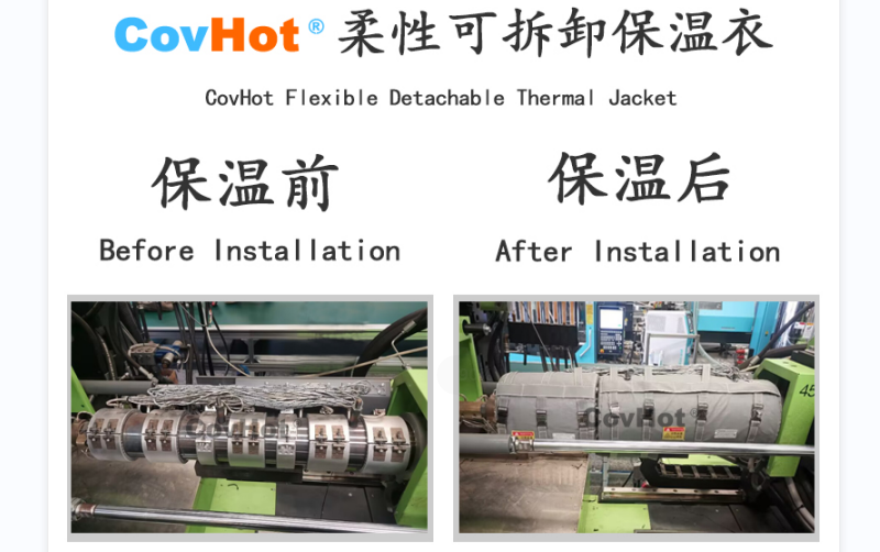 注塑機(jī)<a href=http://www.ztjjw.com.cn/e/tags/?tagname=%E4%BF%9D%E6%B8%A9%E5%A5%97 target=_blank class=infotextkey>保溫套</a>,<a href=http://www.ztjjw.com.cn/e/tags/?tagname=%E6%B3%A8%E5%A1%91%E6%9C%BA%E4%BF%9D%E6%B8%A9 target=_blank class=infotextkey>注塑機(jī)保溫</a>