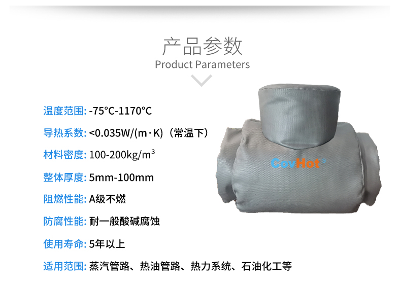 設(shè)備<a href=http://www.ztjjw.com.cn/e/tags/?tagname=%E9%98%80%E9%97%A8%E4%BF%9D%E6%B8%A9%E5%A5%97 target=_blank class=infotextkey><a href=http://www.ztjjw.com.cn/e/tags/?tagname=%E9%98%80%E9%97%A8%E4%BF%9D%E6%B8%A9 target=_blank class=infotextkey>閥門保溫</a>套</a>