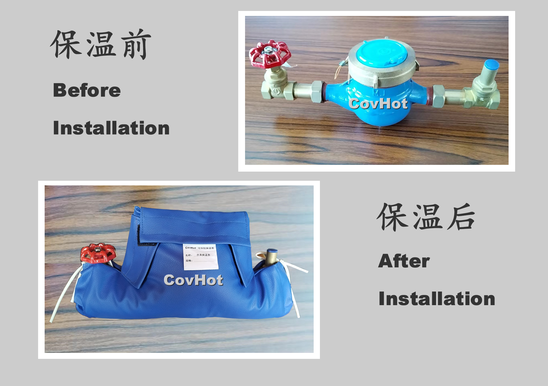 可拆卸式水表<a href=http://www.ztjjw.com.cn/e/tags/?tagname=%E4%BF%9D%E6%B8%A9%E5%A5%97 target=_blank class=infotextkey>保溫套</a>