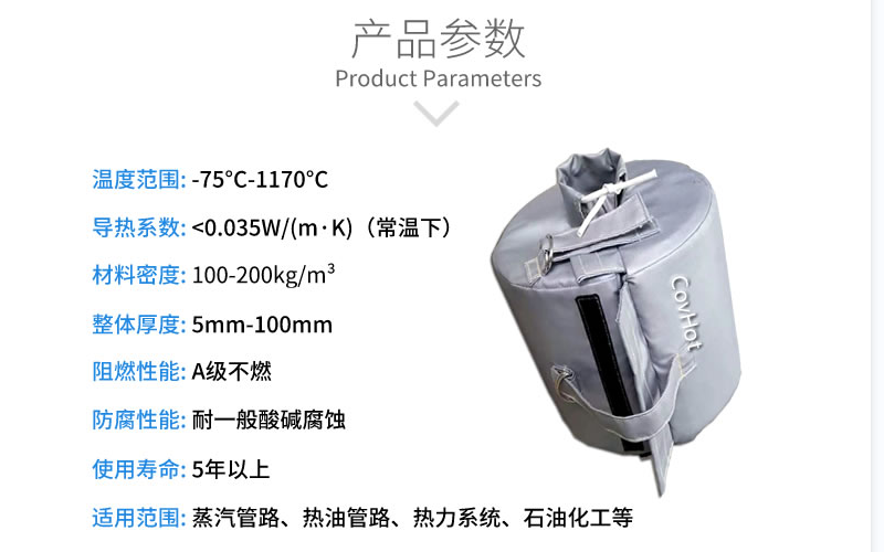 <a href=http://http://www.ztjjw.com.cn/e/tags/?tagname=%E6%B3%95%E5%85%B0%E4%BF%9D%E6%B8%A9%E5%A5%97 target=_blank class=infotextkey>法蘭<a href=http://www.ztjjw.com.cn/e/tags/?tagname=%E4%BF%9D%E6%B8%A9%E5%A5%97 target=_blank class=infotextkey>保溫套</a></a>,<a href=http://www.ztjjw.com.cn/e/tags/?tagname=%E4%BF%9D%E6%B8%A9%E5%A5%97 target=_blank class=infotextkey>保溫套</a>
