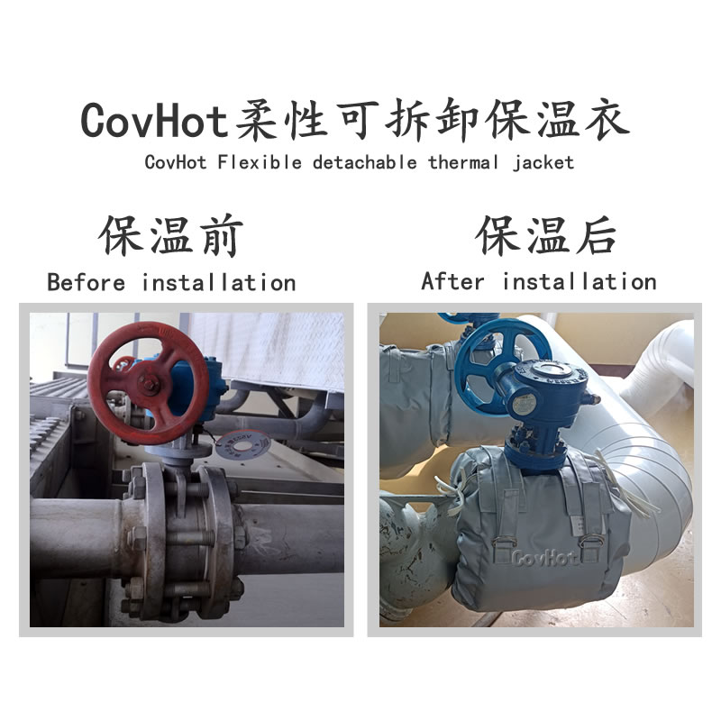 蝶閥<a href=http://www.ztjjw.com.cn/e/tags/?tagname=%E4%BF%9D%E6%B8%A9%E5%A5%97 target=_blank class=infotextkey>保溫套</a>