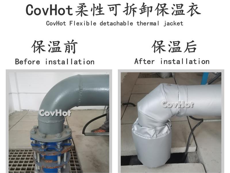 可拆卸柔性<a href=http://www.ztjjw.com.cn/e/tags/?tagname=%E4%BF%9D%E6%B8%A9%E5%A5%97 target=_blank class=infotextkey>保溫套</a>