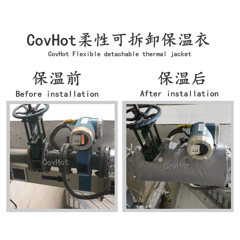 絕熱<a href=http://www.ztjjw.com.cn/e/tags/?tagname=%E5%8F%AF%E6%8B%86%E5%8D%B8%E4%BF%9D%E6%B8%A9%E5%A5%97 target=_blank class=infotextkey>可拆卸<a href=http://www.ztjjw.com.cn/e/tags/?tagname=%E4%BF%9D%E6%B8%A9%E5%A5%97 target=_blank class=infotextkey>保溫套</a></a>