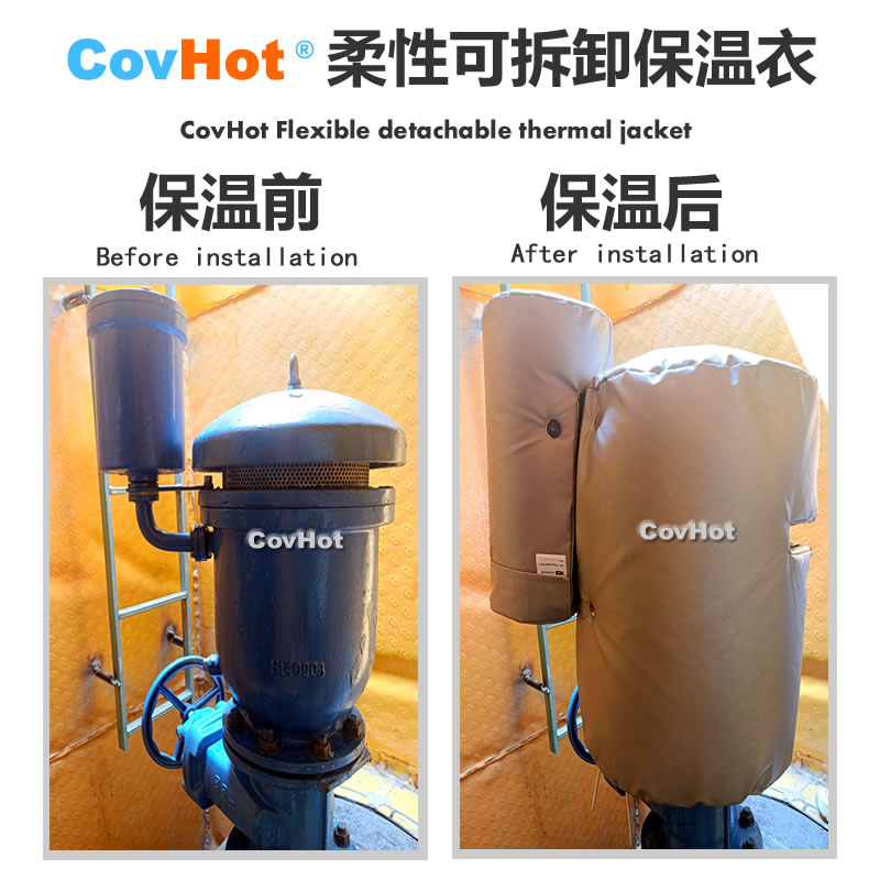 疏水閥<a href=http://www.ztjjw.com.cn/e/tags/?tagname=%E4%BF%9D%E6%B8%A9%E5%A5%97 target=_blank class=infotextkey>保溫套</a>,<a href=http://www.ztjjw.com.cn/e/tags/?tagname=%E5%8F%AF%E6%8B%86%E5%8D%B8%E4%BF%9D%E6%B8%A9%E5%A5%97 target=_blank class=infotextkey>可拆卸<a href=http://www.ztjjw.com.cn/e/tags/?tagname=%E4%BF%9D%E6%B8%A9%E5%A5%97 target=_blank class=infotextkey>保溫套</a></a>